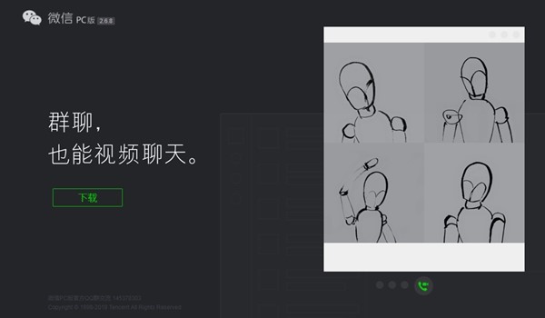 ΢����X���ݻ֏ͼ���