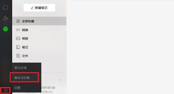 ΢����X���ݻ֏ͼ���