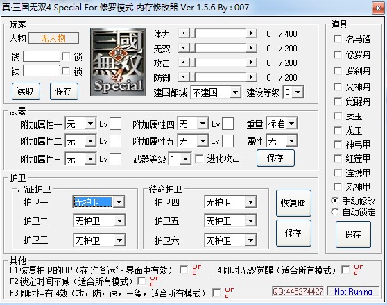 �������o�p4�޸���ʹ�÷���