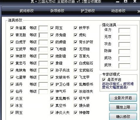 �������o�p4�޸���ʹ�÷���