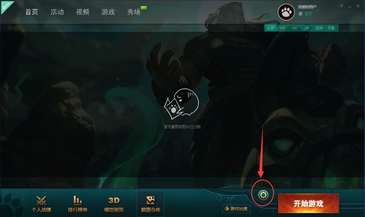 Ӣ���˴��_�Ľ؈D��������ʲô�ط�