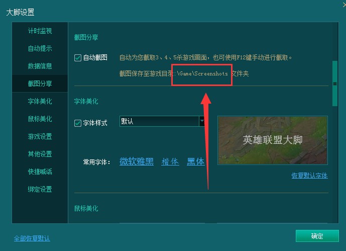 Ӣ���˴��_�Ľ؈D��������ʲô�ط�