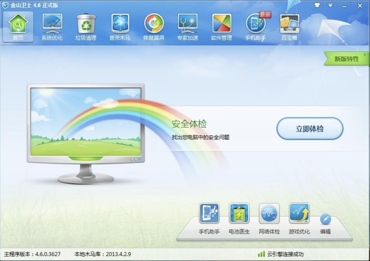 ��ɽ�l(w��i)ʿ����Ҫ���ܽ�B��ʹ�ü���