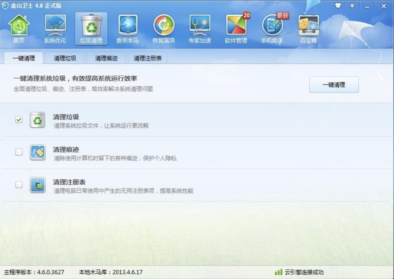 ��ɽ�l(w��i)ʿ����Ҫ���ܽ�B��ʹ�ü���