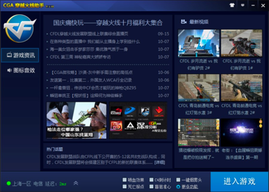 ʹ��CGA�����֕rFPS�ܵ���ô�k��