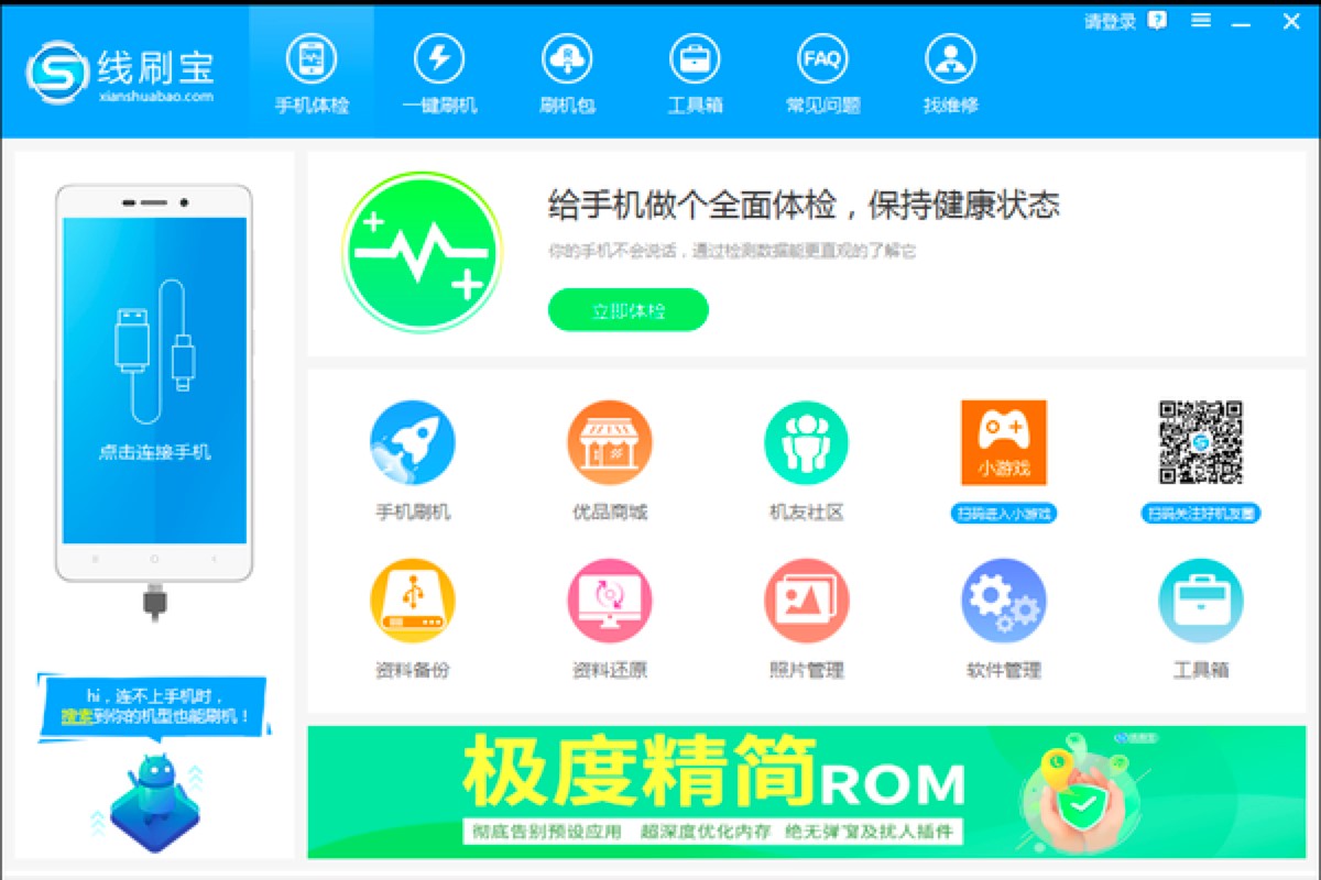 ʹ�þ�ˢ��ܛ���M��ˢ�C��Ԕ�����E