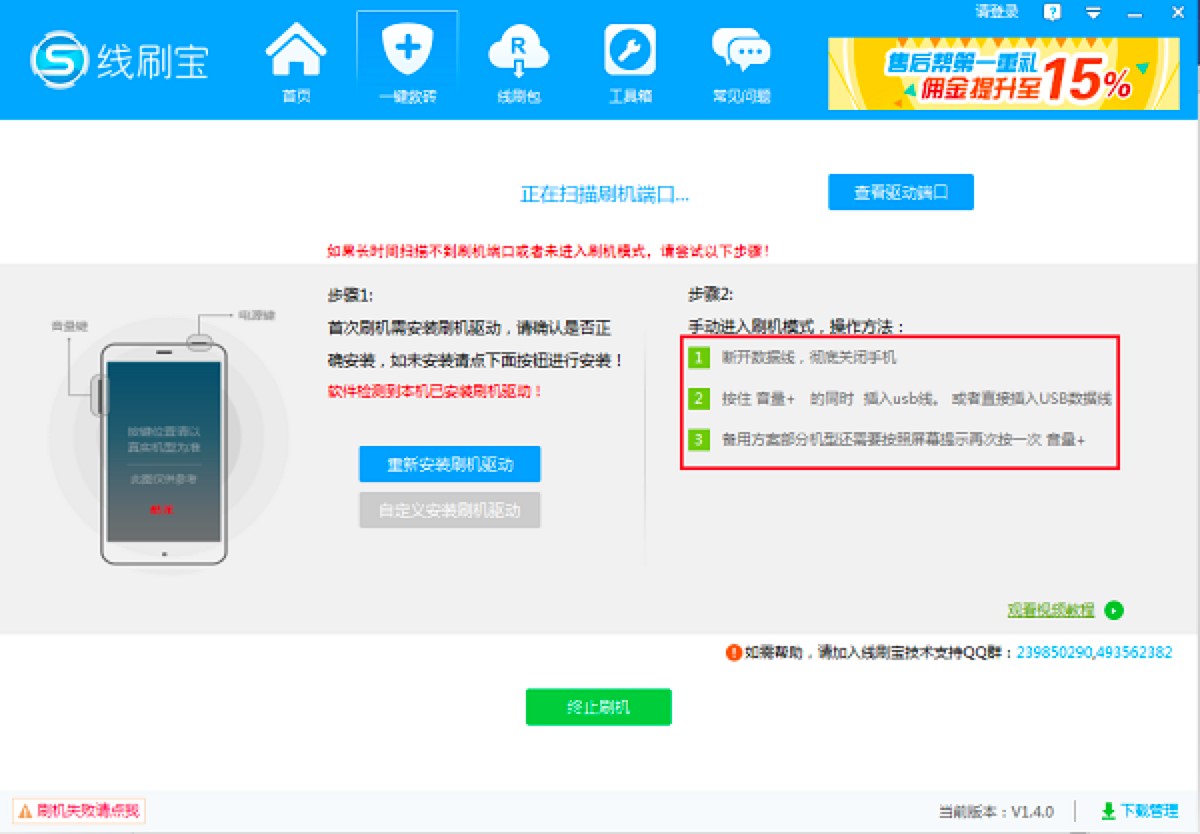 ʹ�þ�ˢ��ܛ���M��ˢ�C��Ԕ�����E