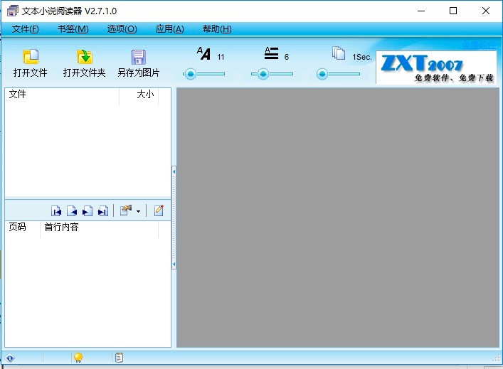 �ı�С�f(shu��)��x����ʹ�÷����͸��(xi��ng)�O(sh��)���f(shu��)��
