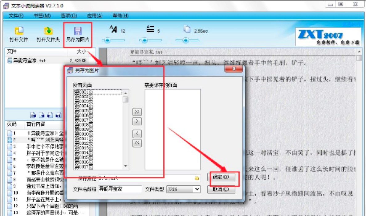 �ı�С�f(shu��)��x����ʹ�÷����͸��(xi��ng)�O(sh��)���f(shu��)��