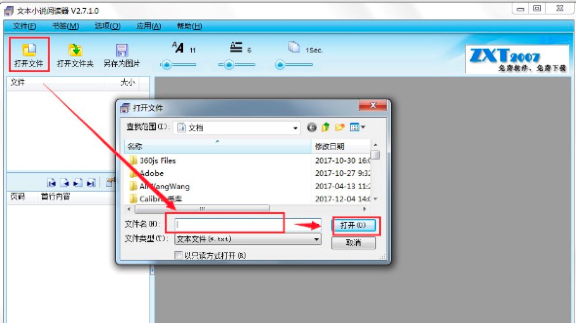 �ı�С�f(shu��)��x����ʹ�÷����͸��(xi��ng)�O(sh��)���f(shu��)��