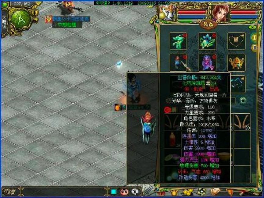 �����ԄӺ�Ԓ�����d�������Α��ԄӺ�Ԓܛ��