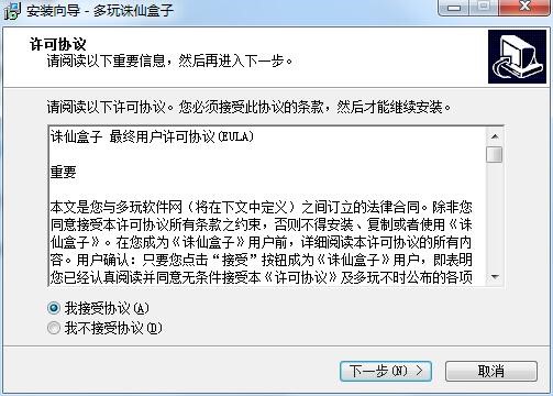 �����D��3���ӹٷ��氲�b�̳�