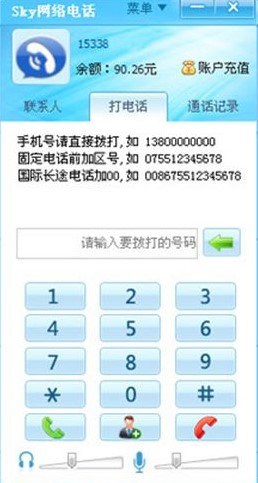 SKY�W(w��ng)�j(lu��)�Ԓ���ܽ�B