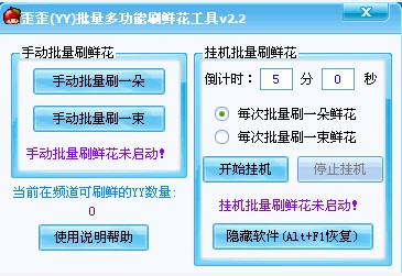 ���������๦��ˢ�r�����߽�B�cʹ��