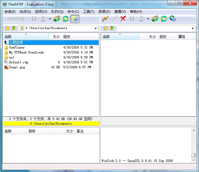 FlashFXPܛ���ĸ��N�[�،�(sh��)��С����