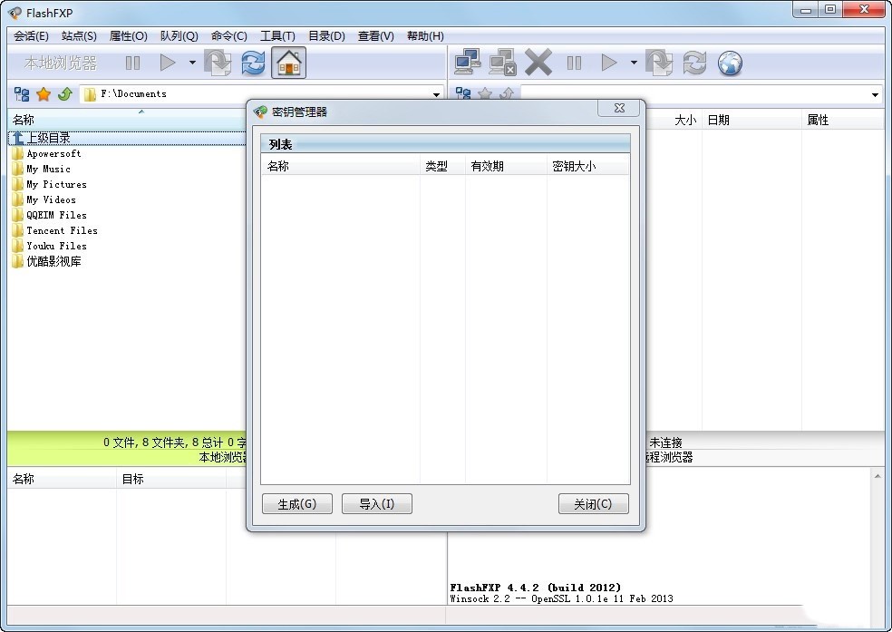 FlashFXPܛ���ĸ��N�[�،�(sh��)��С����
