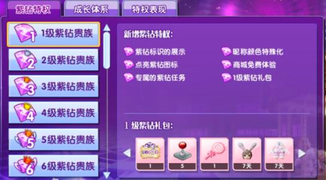 QQ������ô�����죿QQ���������������