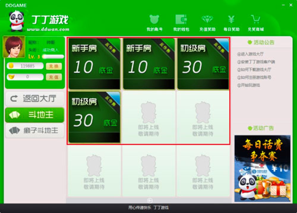 �����Α�ƽ�_�~̖ע�Լ��淨��B