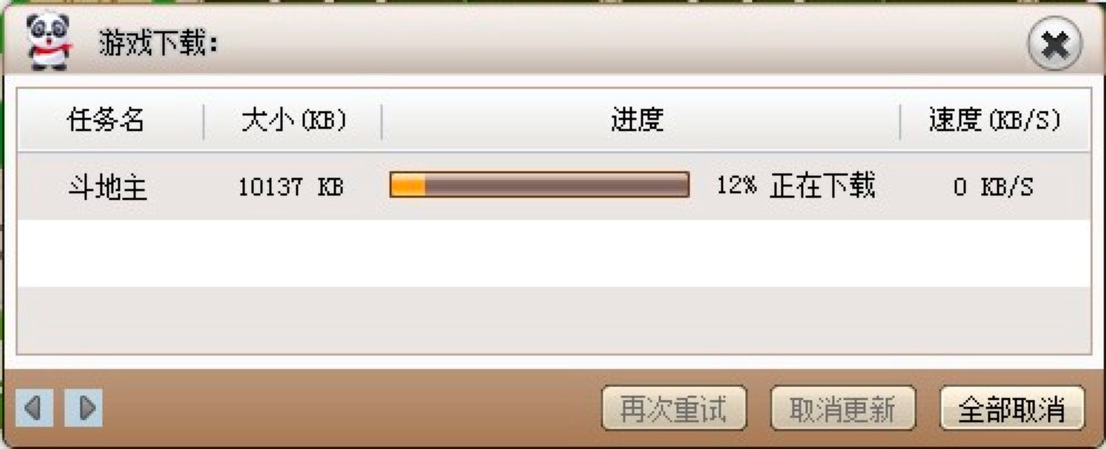 �����Α�ƽ�_�~̖ע�Լ��淨��B