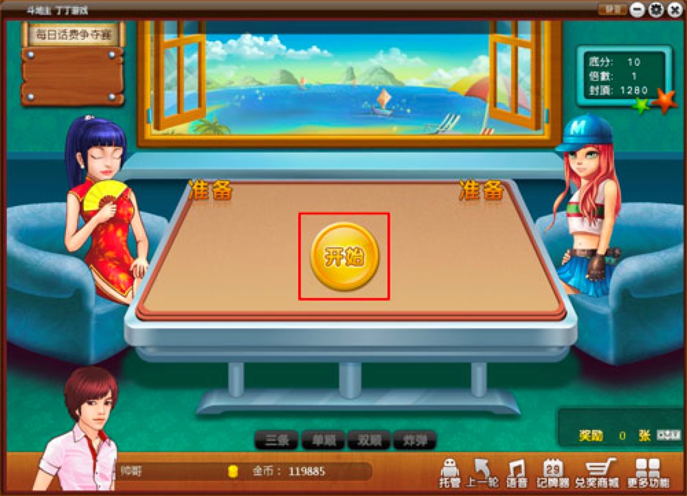 �����Α�ƽ�_�~̖ע�Լ��淨��B