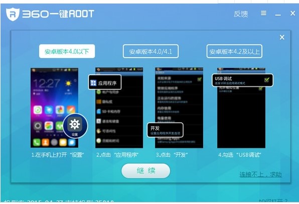 360һ�Iroot���bʹ�÷���