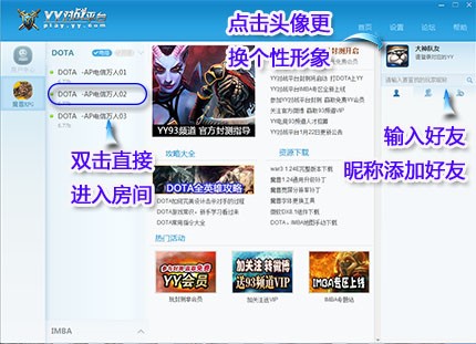 yy����(zh��n)ƽ�_��ʹ�÷���