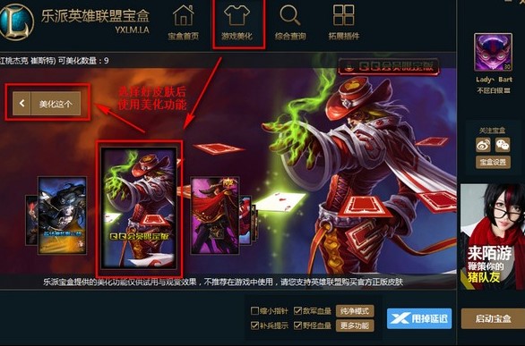 ����Ӣ���ˌ��еĹ����cʹ�ü���