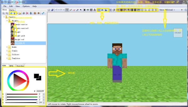 ����Ƥ�w������McSkin3D���ܽ�B