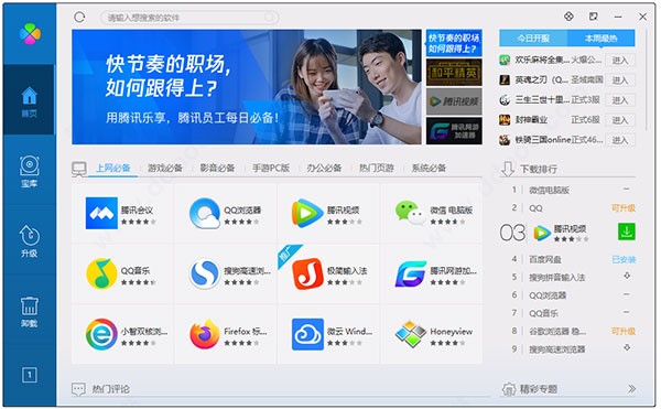 �vӍܛ������ʹ�÷���