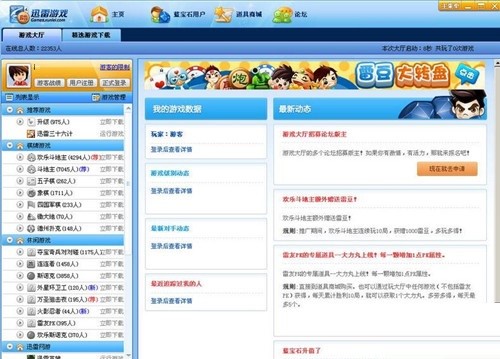 Ѹ���Α��d�ٷ��氲�b����