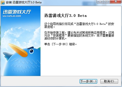 Ѹ���Α��d�ٷ��氲�b����