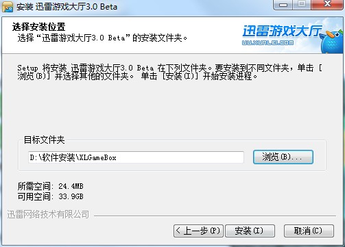 Ѹ���Α��d�ٷ��氲�b����