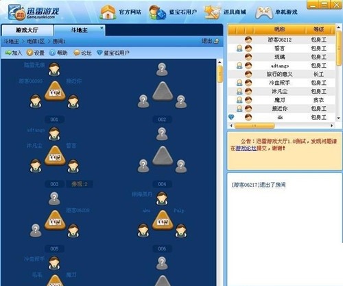 Ѹ���Α��d�ٷ��氲�b����