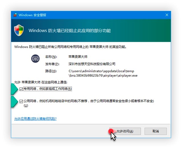 iTools�O��������B�Ӳ�����ô�k��