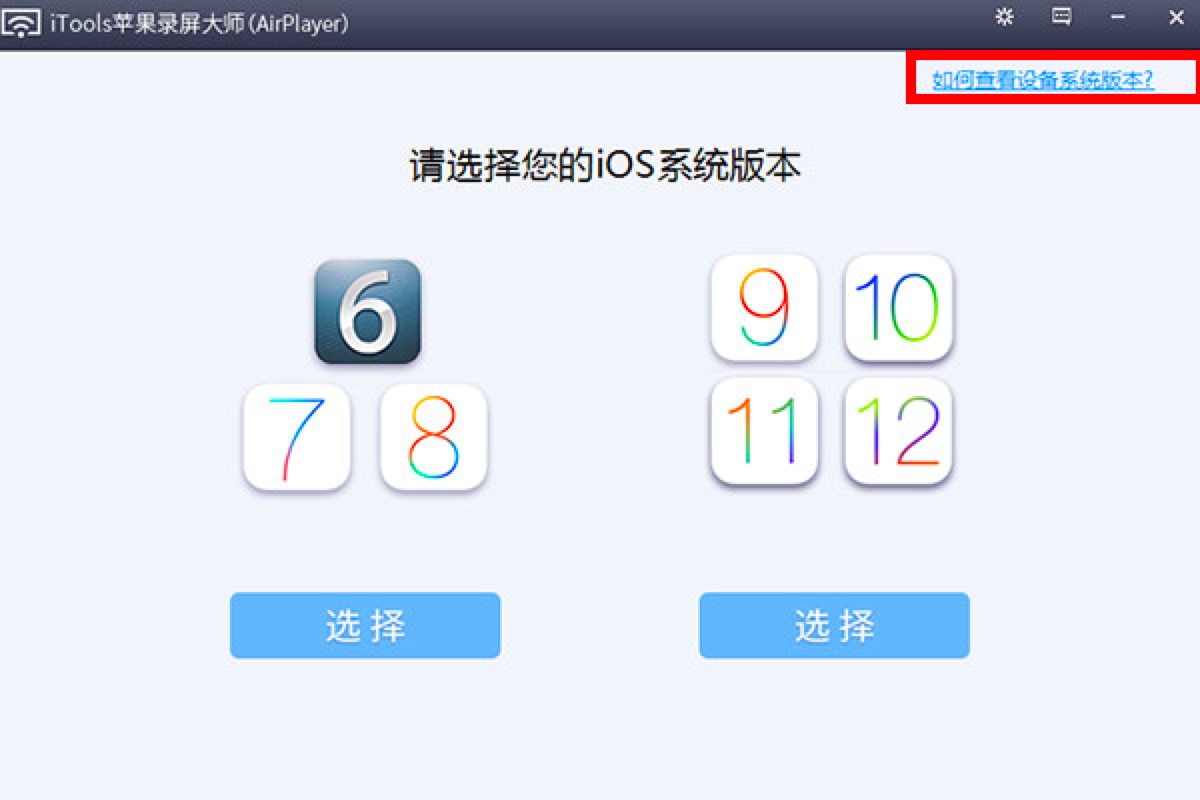 iTools�O��������B�Ӳ�����ô�k��