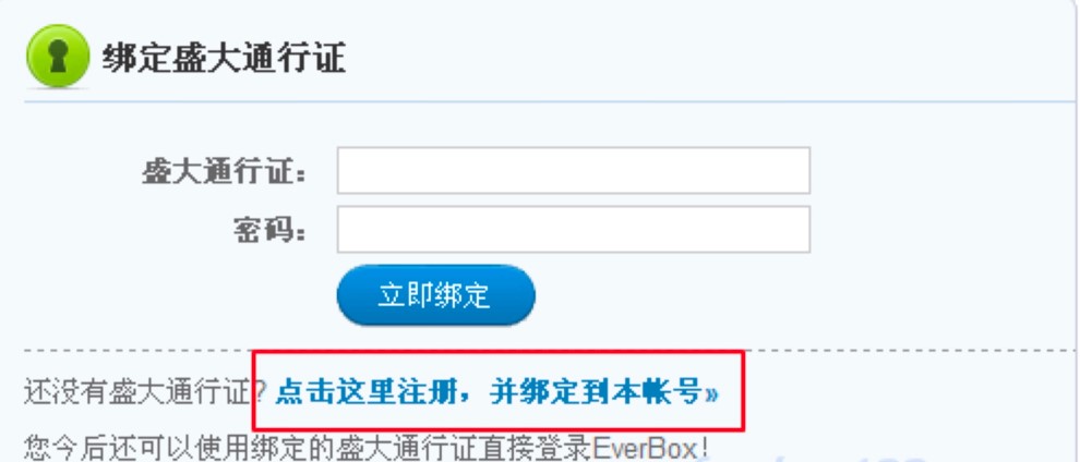 ���}ʢ��ͨ���Cע��(c��)�����ܽ�B��ʹ���f��