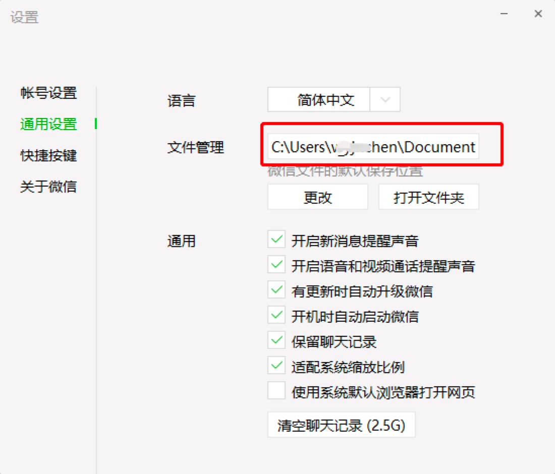 ΢��Windows����Ώ��f��X�w������ӛ䛵�����X