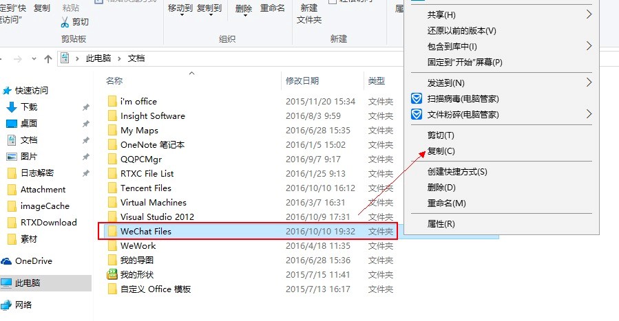 ΢��Windows����Ώ��f��X�w������ӛ䛵�����X