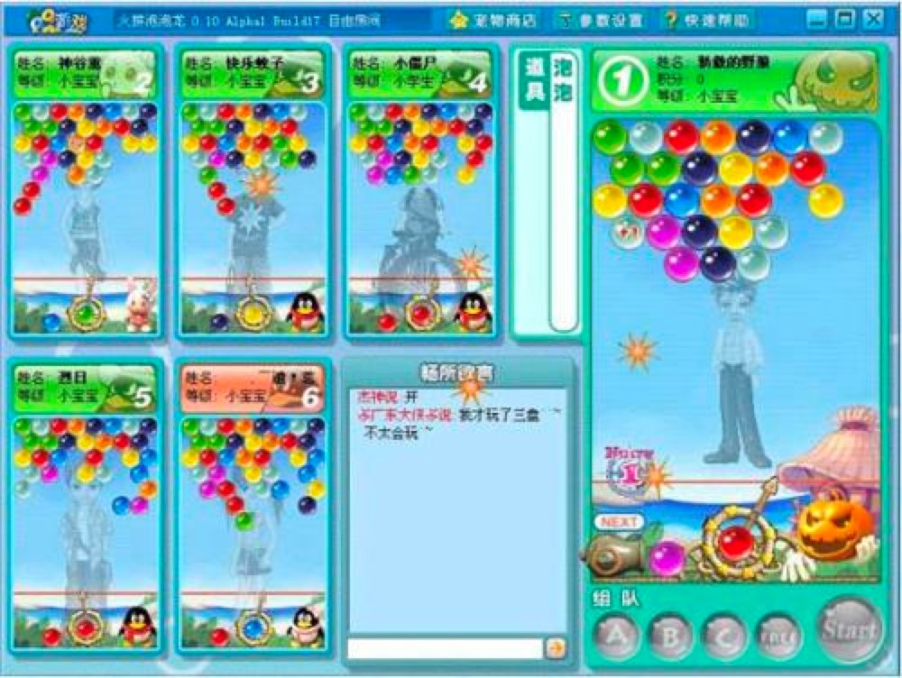 QQ��ƴ��������칤�߹�����ɫԔ����B