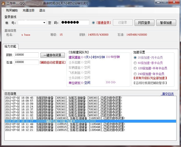 QQ�t���ֵ��B���ֽ�B