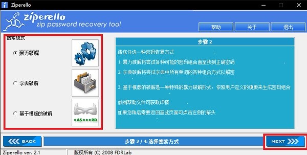 Ziperello���bʹ�÷���