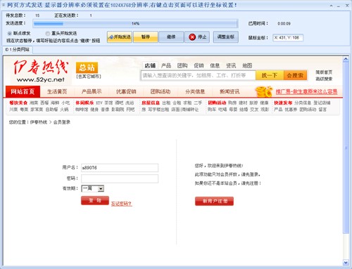 ʯ������ϢȺ�l���߷����ϢȺ�l��B