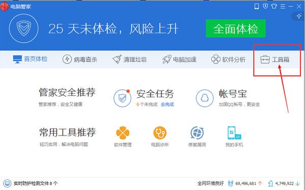 �vӍ��X�ܼ��Ԏ��đ��Ì�ж�d����