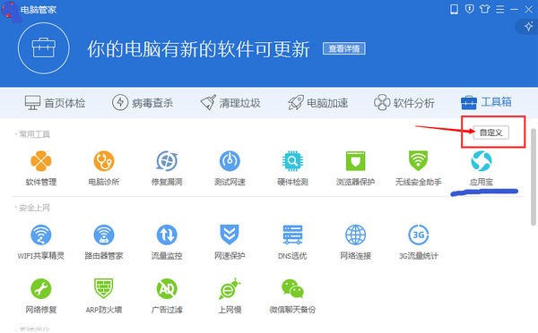 �vӍ��X�ܼ��Ԏ��đ��Ì�ж�d����