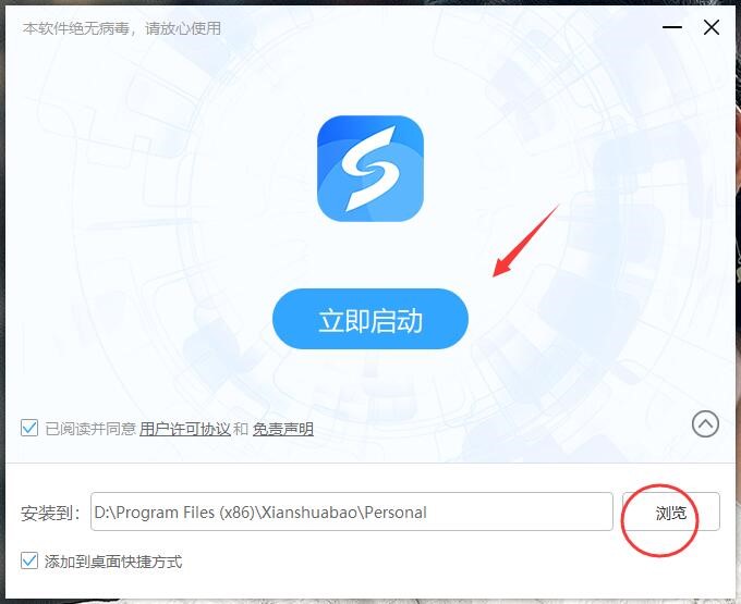  ��ˢ��ˢ�C��Ҋ���}���b��B