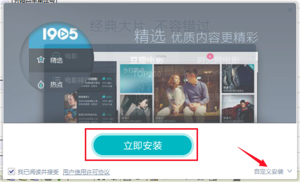 CCTV6�Ӱ�W(w��ng)�ٷ��Ƴ�1905Ӱ��������