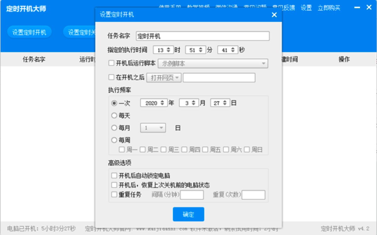 �๦�ܶ��r�_�C��ܛ������Ԕ����B