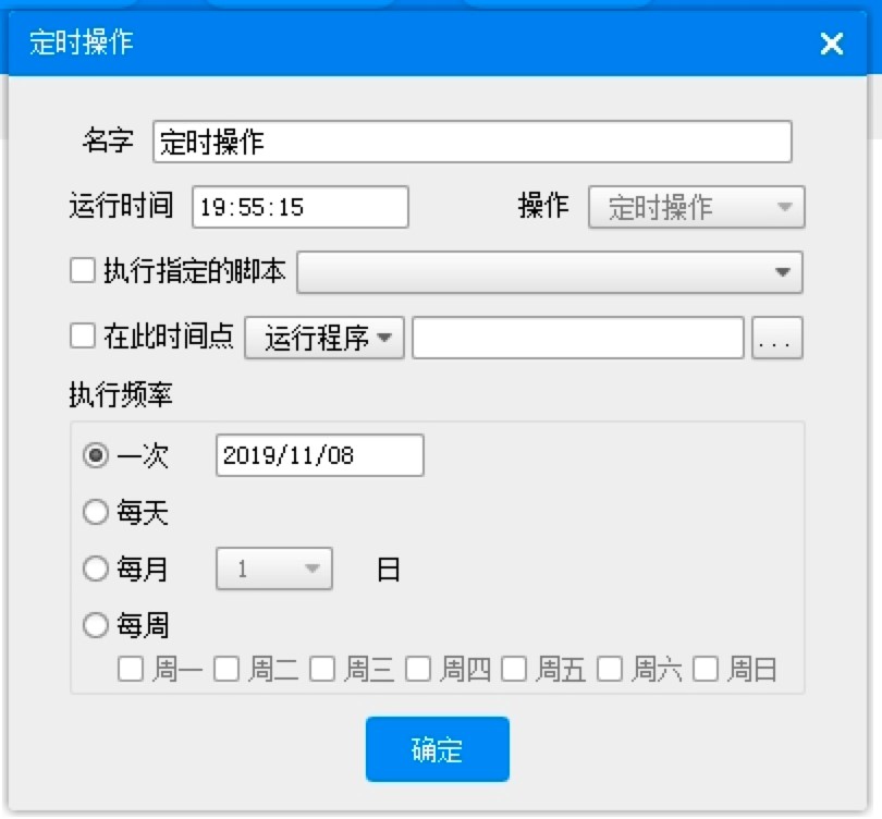 �๦�ܶ��r�_�C��ܛ������Ԕ����B