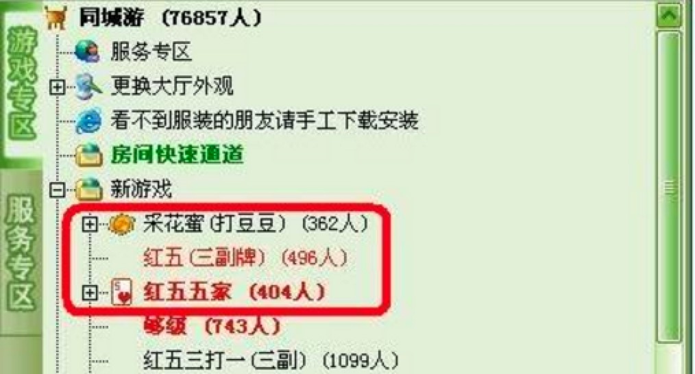 ͬ���δ�d�ٷ������M(f��i)���d����Ҋʹ�ý̳�