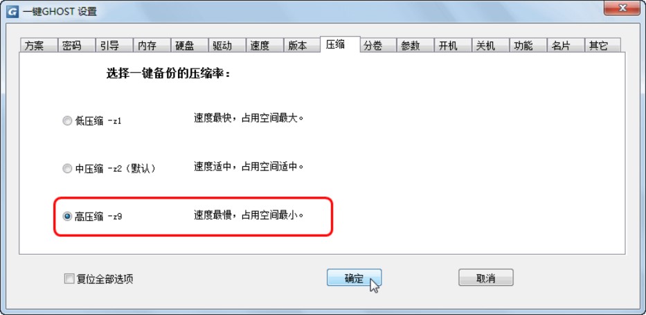 һ�IGhost��P��ăɷN���ϵ�y�ķ�ʽ